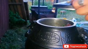 Бараньи ребра в афганском казане. | ПАПИНА КУХНЯ