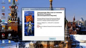 Времена раздора 1.8 как скачать игру Ответ тут