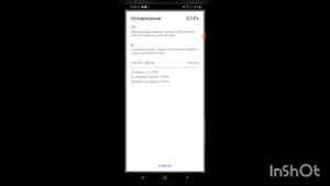 обзор Как установить мод на Shadow Fight 2