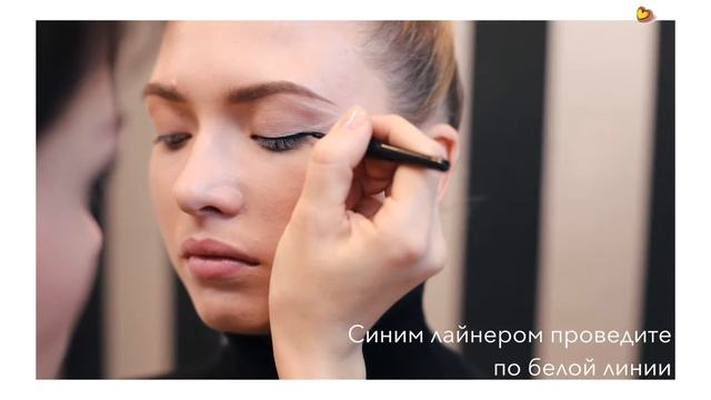 Цветные стрелки и «глиттерные» губы: как повторить трендовый макияж с подиумов смотреть онлайн