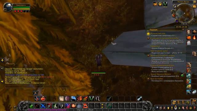 физический труд азшара смотреть онлайн