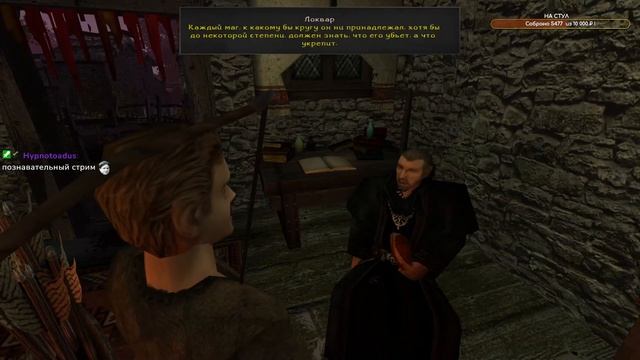 The Chronicles Of Myrtana: Archolos (Part 1) [2/2] смотреть онлайн