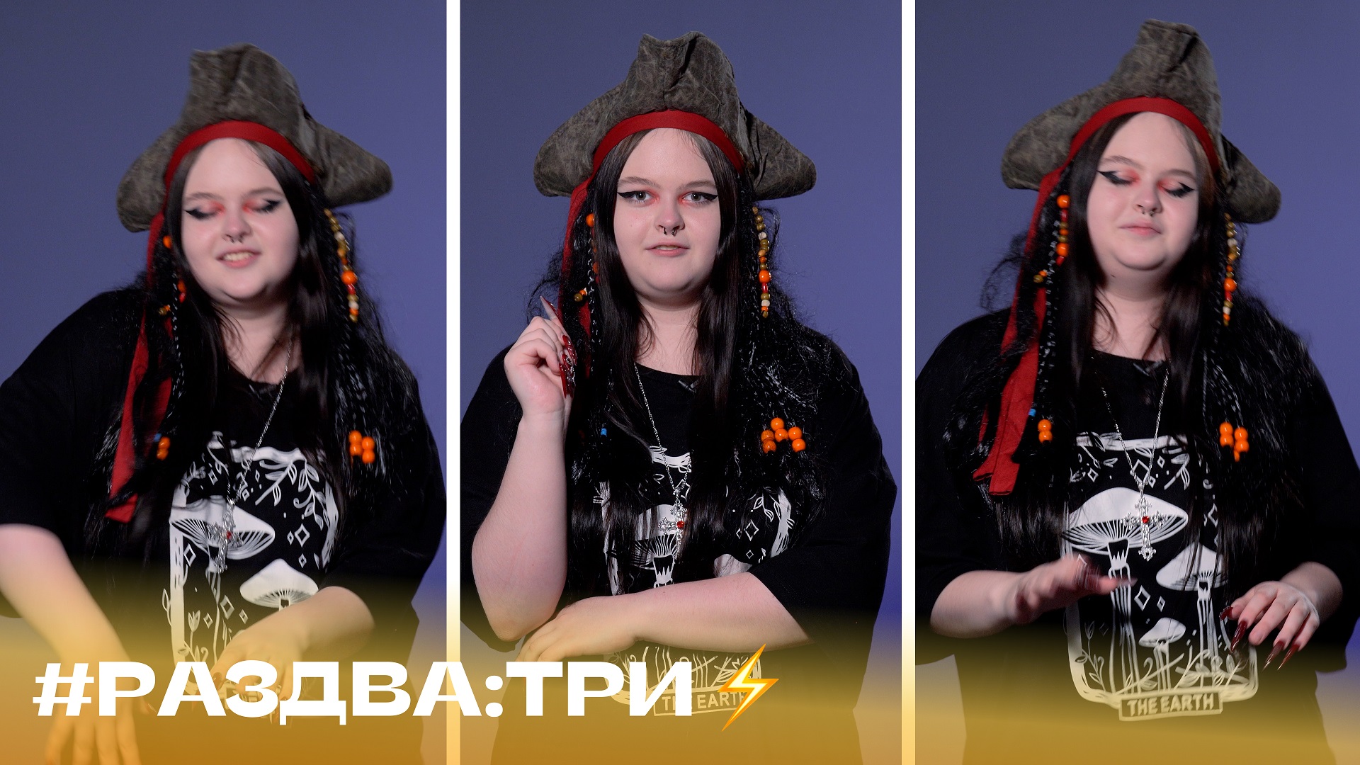 #Раздва_три факта о пиратах Карибского моря