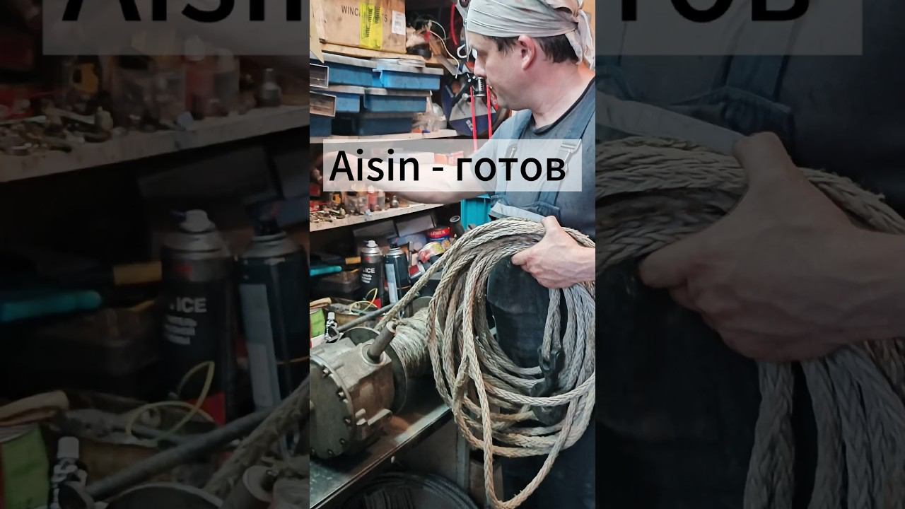 Лебёдка Aisin - готова.  #lebedkaservice #лебедкасервис #toyota #тойота #offroad #трофи #автоспорт