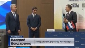 Глава «НОВАТЭКа» собрал промышленников в Челябинске