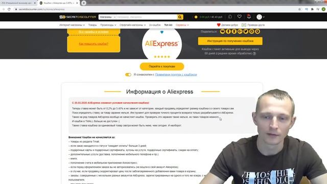 Спиртометр - рефрактометр купить на алиэкспресс СО СКИДКОЙ через кэшбэк сервис  Secretdiscounter смотреть онлайн