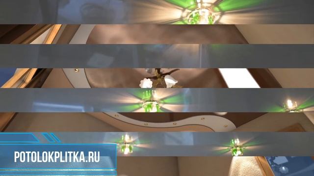 Установка натяжных потолков в Вороновском поселении в Московском округе смотреть онлайн