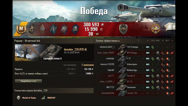 Самые Лучшие Реплеи Недели World of Tanks. Выпуск #63