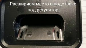Подключаем метеостанцию к сети 220V