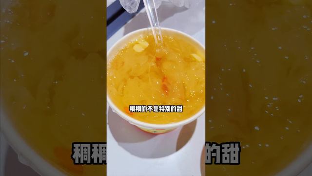 广西南宁老牌手作特色糖水，槐花粉、白凉粉、银耳羹夏天吃爽歪歪！