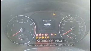 Скрутить пробег Kia Soul 2016