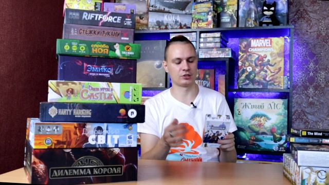 Відгук по настолка за серпень 2022 (Riftforce, Докер, Level 10, Azul, Стежки Тукани, Forbidden Sky)