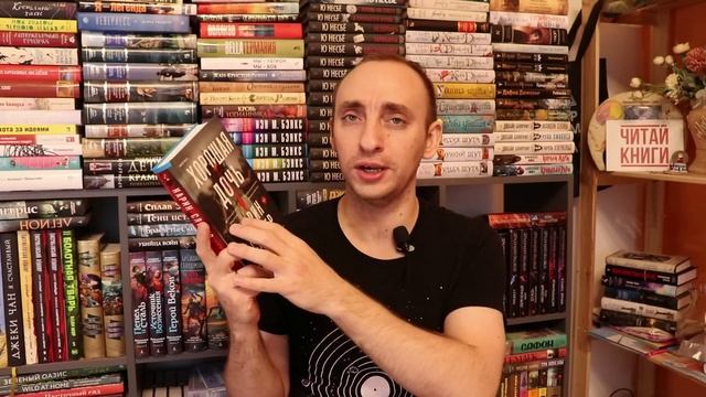 ПРОЧИТАННОЕ, КОТОРОЕ УДИВИЛО: ПОЛКОРОЛЯ, ГОРОД ИЗ ПАРА, ХОРОШАЯ ДОЧЬ, СЕДЬМАЯ ЧАША И КАМЕННОЕ СЕРДЦ смотреть онлайн