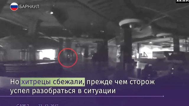 Отец и сын спрятались в ТЦ и всю ночь катались на аттракционах смотреть онлайн