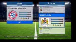 КАК СКАЧАТЬ ПАТЧ НА PES 2017?!?БЕЗ АРХИВА?!