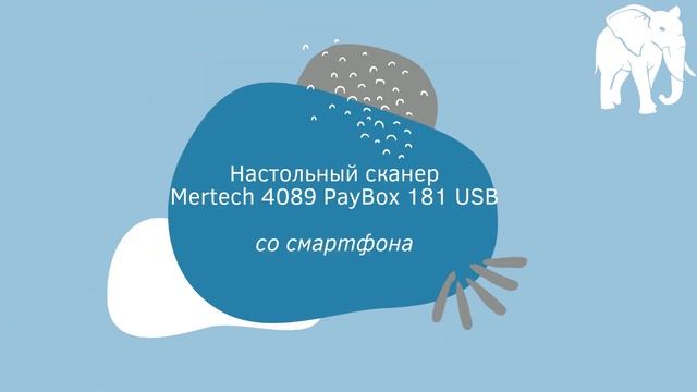Сканирование QR кодов сканерами | считывание кодов вакцинации | QR коды COVID