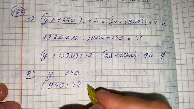 5 сынып математика Әбілқасымова 154 155 156 157 158 159 160 161 162 163 164 165 166 167 168 169 170