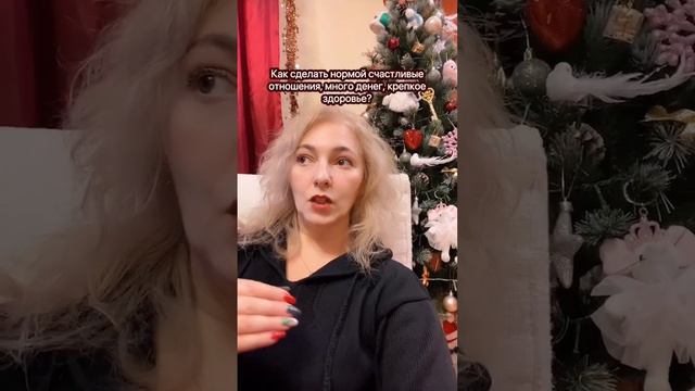 Создать себя заново! смотреть онлайн