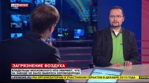 Причины и последствия выброса сероводорода