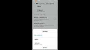 Как сделать переадресацию на Андроиде