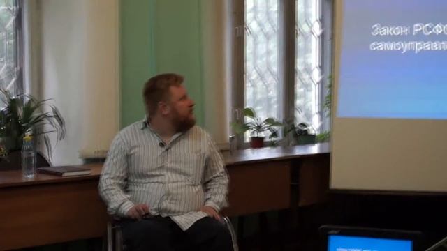 Об основах местного самоуправления — защита диплома РГСУ смотреть онлайн