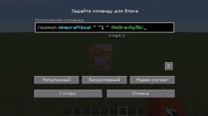 Как сделать летающую лодку в майнкрафт!