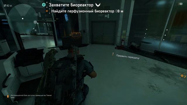 The Division 2/ Эпизод 2 обновление 6.0/ Лаборатория DARPA