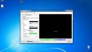 Меняем анимацию запуска Windows 7