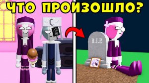 ЧТО СЛУЧИЛОСЬ с РУВОМ? ИСТОРИЯ САРВЕНТЕ и РУВА в Roblox