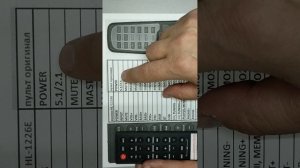 Пульт-аналог для акустики TopDevice.