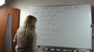 ЕГЭ профиль задание 13.Решите уравнение х-5√(х+4)+10=0 ; Найдите корни принадлежащие  [-√2; 3√2  ]