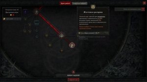 Diablo 4 rogue. Гайд билд разбойника. Шквал и насыщение тенью | Диабло 4 | D4 guide rogue