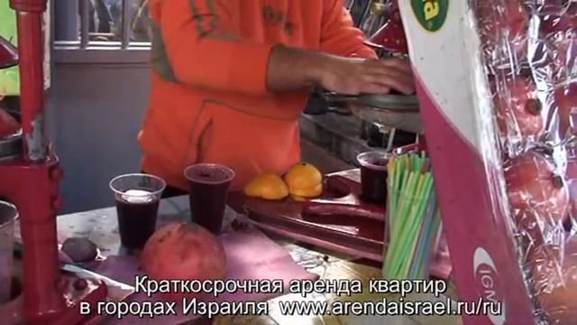 Гранатовый сок на улицах Тель-Авива смотреть онлайн