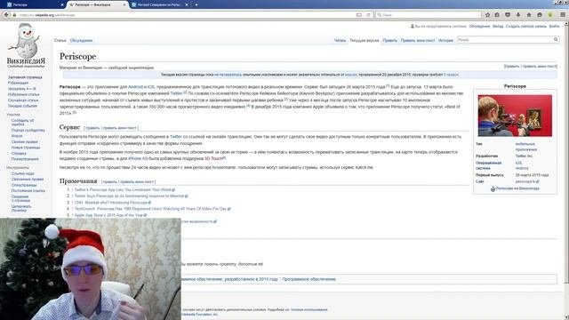 ПЕРИСКОП!!!ФИШКИ ПЕРИСКОПА!!!