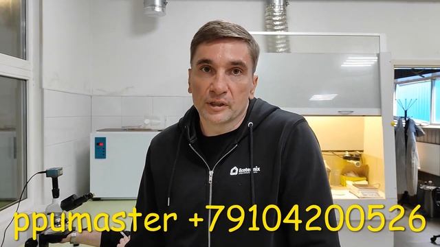 Теплопроводность ППУ. Коэффициент теплопроводности ППУ. смотреть онлайн