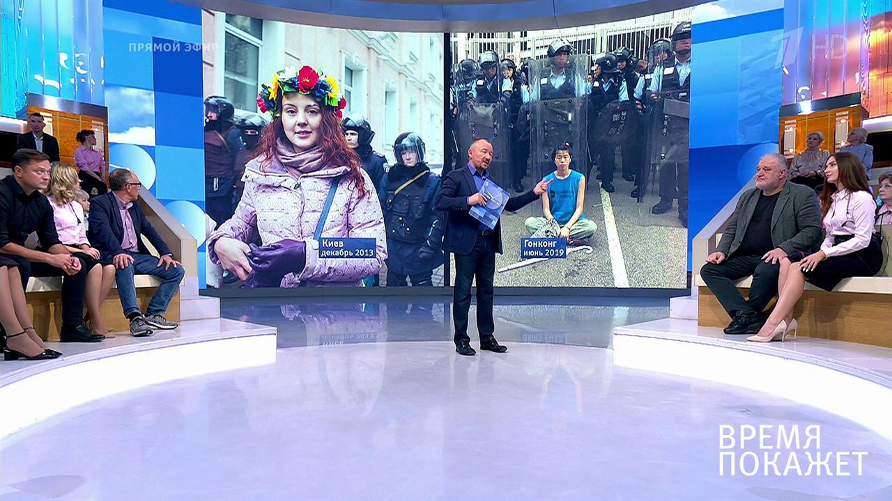 Майдан в Гонконге. Время покажет. Фрагмент выпуска от 21.10.2019