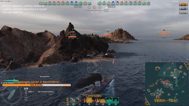 ? Они скрестили ПИСЕЦ с «хорьком»! Крайне сложная для противодействия заноза! Harekaze II WoWs смотреть онлайн