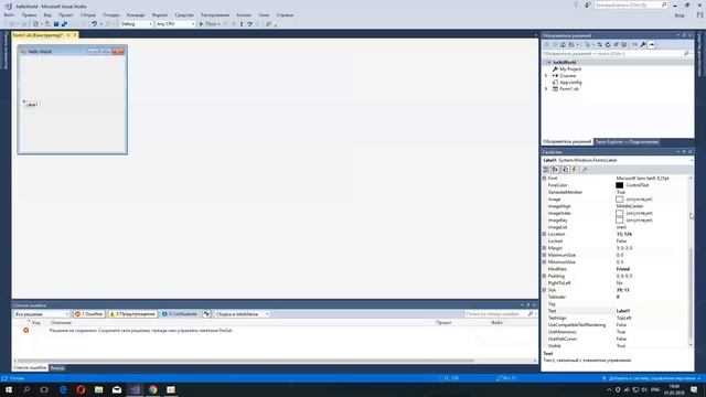 Программирование на Visual Basic с нуля #1