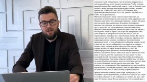 Не обманывай себя, пора взрослеть!!! История отношений