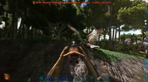 КАК ПРИРУЧИТЬ ДРАКОНА - ARK: SURVIVAL EVOLVED