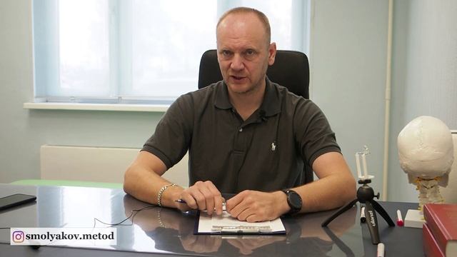 Правка атланта по методике Смолякова, обучение. 