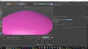 Cinema 4d. Команда Оптимизировать.mp4