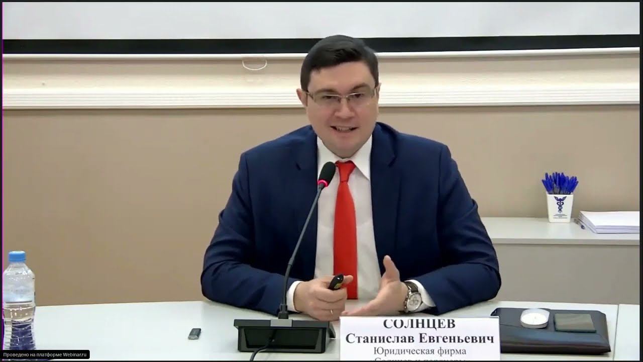 Семинар «Долговая безопасность бизнеса. Снижение рисков, работа с должниками, инструменты взыскания»