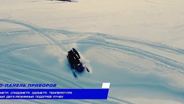 ОФИЦИАЛЬНЫЙ обзор снегохода PROMAX SKIPPER 280 смотреть онлайн
