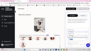 Жасанды интеллект арқылы кейіпкерді сөйлету #ai #жасандыинтеллект #суреттісөйлету