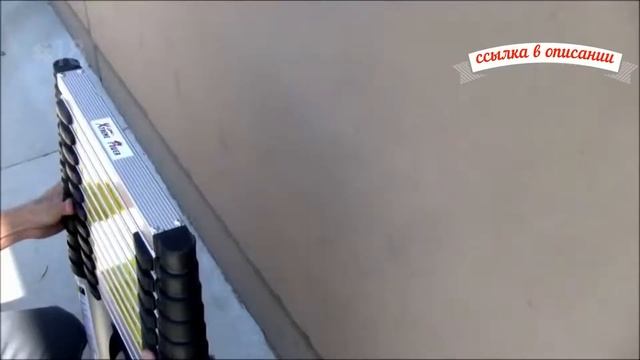 Телескопическая лестница с АлиЭкспресс смотреть онлайн