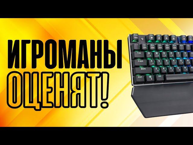 Игровая Мышь и Клавиатура с Подсветкой из Серии Harper Gaming