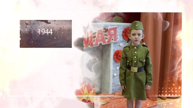 Наша Победа! смотреть онлайн