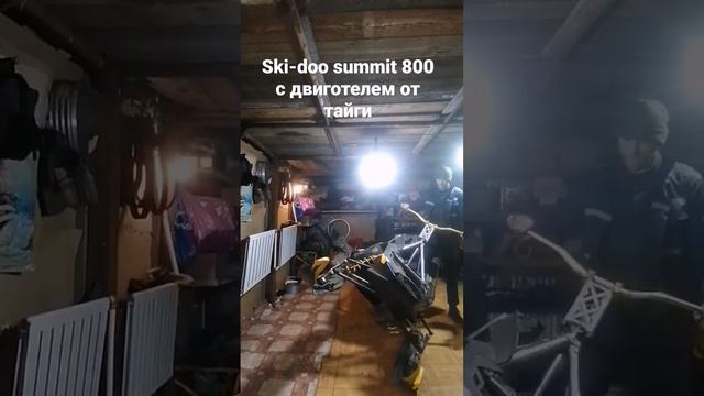 ski-doo summit 800 с двс от тайги... #колхоз #summit #рмз 500\550 смотреть онлайн