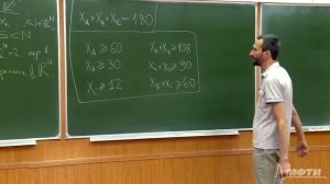 Алексей Савватеев "Теория игр. Лекция 37. Ядро кооперативной игры"